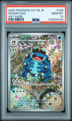 2025 POKEMON JAPANESE SV11B-BLACK BOLT ART RARE #109 SEISMITOAD PSA 10 - Image 1