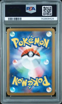 2025 POKEMON JAPANESE SV11B-BLACK BOLT ART RARE #109 SEISMITOAD PSA 10 - Image 2