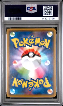 2020 POKEMON JPN SWORD & SHIELD AMAZING VOLT TACKLE #084 SNORLAX-HOLO PSA 10 - Image 2