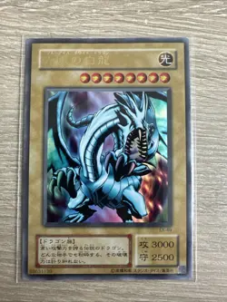 EX-49 - Yugioh - Japanese - Blue-Eyes White Dragon - Ultra LP US Seller - Image 1