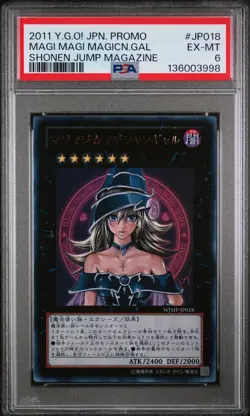 2011 YU-GI-OH! JAPANESE PROMO SHONEN JUMP MAGAZINE MAGI MAGI MAGICIAN GAL PSA 6 - Image 1