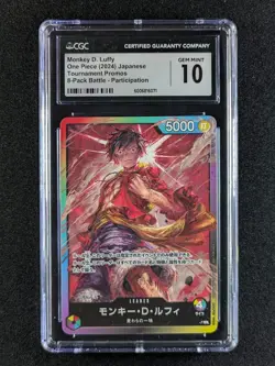 2024 One Piece MONKEY D. LUFFY Tournament Promos 8-Pack Battle JPN CGC 10 - Image 1