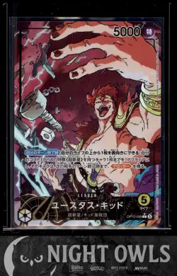Eustass Kid L OP10-099 [PAR] Parallel Royal Blood One Piece Japanese - Image 1