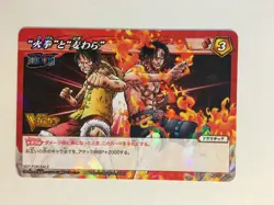 One Piece Miracle Battle Carddass Promo P OP 27 - Image 1