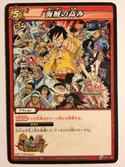 One Piece Miracle Battle Carddass Promo P OP 06 DS Luffy All Character - Image 1