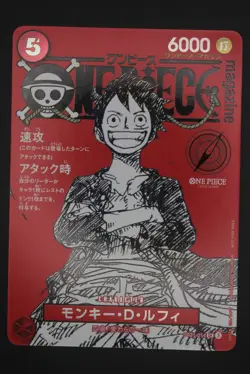 Monkey D. Luffy - ST21-014 Promo - Japanese One Piece Magazine Vol. 20 - Image 1