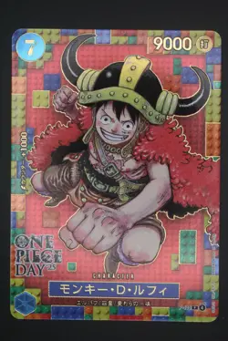 Monkey D. Luffy - P-110 Promo - Japanese - One Piece Day 2025 - Image 1