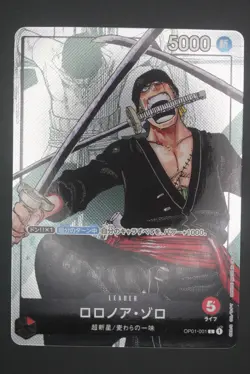 Roronoa Zoro - OP01 001 - Japanese - One Piece Card - Premium Card Collection - Image 1