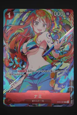 Nami - ST01 007 Promo - Japanese - One Piece Card - The Best PRB Storage Box Set - Image 1