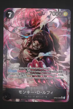Monkey D. Luffy - OP04 090 AA SR - Japanese One Piece Card Kingdoms of Intrigue - Image 1