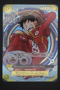 Monkey D. Luffy - OP07-109 Promo - Japanese - One Piece Day 2024 - Image 1