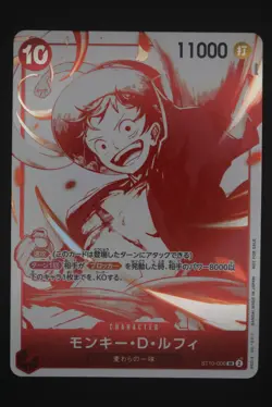 Monkey D. Luffy - ST10-006 Promo - Japanese - 3rd Anv Treasure Campaign - Image 1