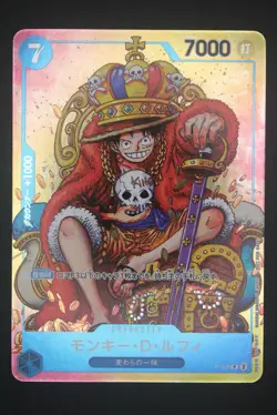 Monkey D. Luffy - P 043 Promo - Japanese One Piece - Weekly Shonen Jump - #36-37 - Image 1