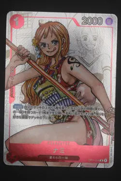 Nami - OP01-016 Promo - Japanese - 25th Anniversary Premium Collection - Image 1
