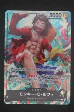 Monkey D. Luffy - ST13-003 Promo - Japanese - One Piece - Seven Eleven Campaign - Image 1