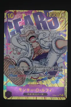 Monkey D. Luffy - OP05 119 AA SEC - Japanese One Piece Awakening of the New Era - Image 1