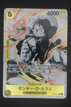 Monkey D. Luffy ST13-015 AA Japanese One Piece Ultimate Deck: The Three Brothers - Image 1