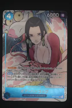 Boa Hancock - ST17-004 Promo - Japanese One Piece The Best Storage Box - Image 1