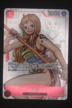 Nami - OP01-016 Promo - Japanese - 25th Anniversary Premium Collection - Image 1
