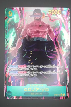 Roronoa Zoro - OP06 118 AA SEC - Japanese - One Piece Card Wings of the Captain - Image 1