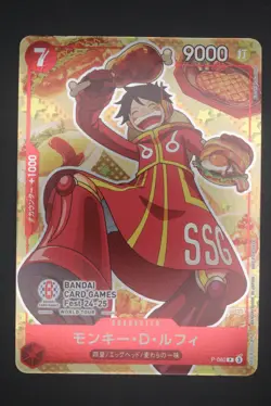 Monkey D. Luffy - P-080 Promo - Japanese - Bandai Card Games Fest 24-25 - Image 1