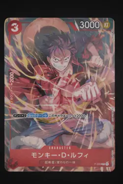 Monkey D. Luffy - P-006 Promo Japanese One Piece V Jump September 2022 - Image 1