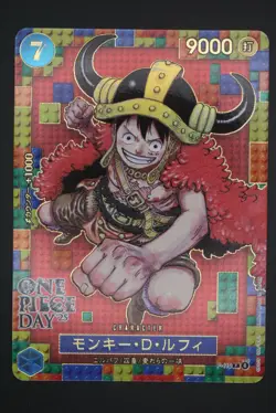 Monkey D. Luffy - P-110 Promo - Japanese - One Piece Day 2025 - Image 1