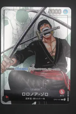 Roronoa Zoro - OP01 001 - Japanese - One Piece Card - Premium Card Collection - Image 1