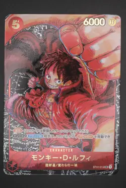 Monkey D. Luffy - ST01 012 SR - Japanese - One Piece Card - 1st Anniversary - Image 1