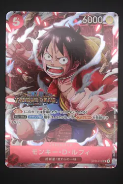 Monkey D. Luffy - ST01 012 Promo - Japanese - One Piece - Standard Battle Winner - Image 1