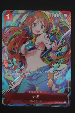 Nami - ST01 007 Promo - Japanese - One Piece Card - The Best PRB Storage Box Set - Image 1