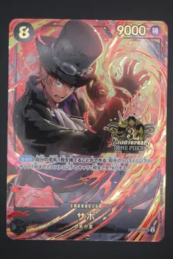 Sabo - OP07-118 Promo - Japanese - One Piece Card - 3rd Anniversary Set - Image 1