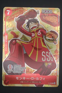 Monkey D. Luffy - P-080 Promo - Japanese - Bandai Card Games Fest 24-25 - Image 1