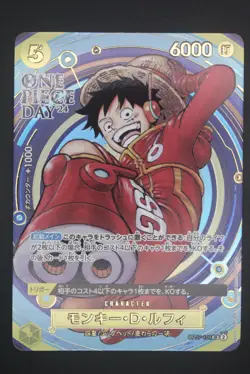 Monkey D. Luffy - OP07-109 Promo - Japanese - One Piece Day 2024 - Image 1