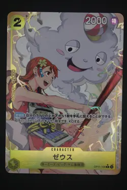Zeus - OP11-106 AA - Japanese - One Piece Card - A Fist of Divine Speed - Image 1