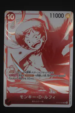 Monkey D. Luffy - ST10-006 Promo - Japanese - 3rd Anv Treasure Campaign - Image 1