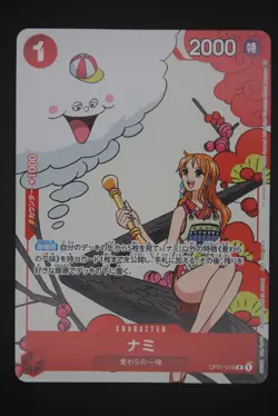 Nami - OP01 016 Promo - Japanese - One Piece Card - 2023 Promotion Card Set 1 - Image 1