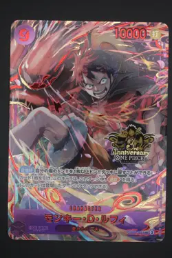 Monkey D. Luffy - OP09-119 SEC - Japanese - One Piece - 3rd Anniversary - Image 1
