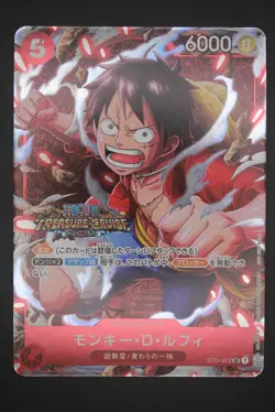 Monkey D. Luffy - ST01 012 Promo - Japanese - One Piece - Standard Battle Winner - Image 1
