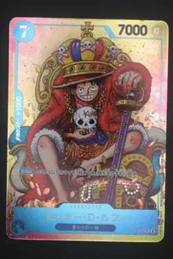 Monkey D. Luffy - P 043 Promo - Japanese One Piece - Weekly Shonen Jump - #36-37 - Image 1