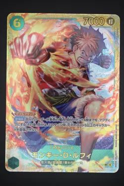 Monkey D. Luffy - OP13-118 SEC - Japanese - One Piece - Carrying on his Will - Image 1