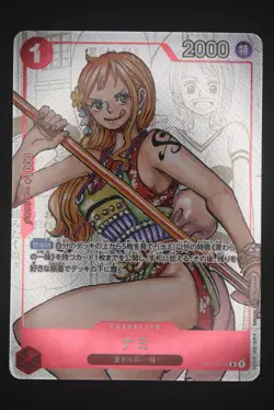 Nami - OP01-016 Promo - Japanese - 25th Anniversary Premium Collection - Image 1
