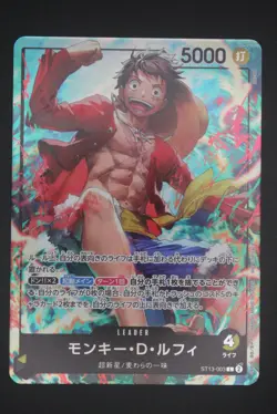 Monkey D. Luffy - ST13-003 Promo - Japanese - One Piece - Seven Eleven Campaign - Image 1