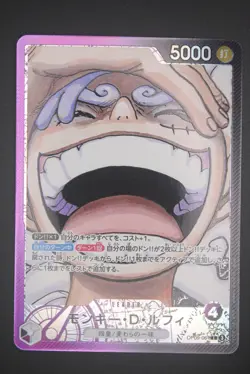 Monkey D. Luffy - OP09 061 AA Leader - Japanese - One Piece Card - Image 1