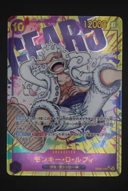 Monkey D. Luffy - OP05 119 AA SEC - Japanese One Piece Awakening of the New Era - Image 1