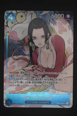 Boa Hancock - ST17-004 Promo - Japanese One Piece The Best Storage Box - Image 1