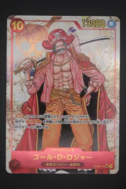 Gol D. Roger - OP09 118 AA SEC - Japanese One Piece - Emperors in the New World - Image 1