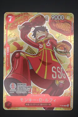Monkey D. Luffy - P-080 Promo - Japanese - Bandai Card Games Fest 24-25 - Image 1