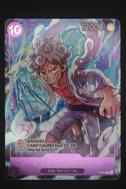 Monkey D. Luffy - P-041 Promo Japanese One Piece Bandai Card Game Fest - Image 1