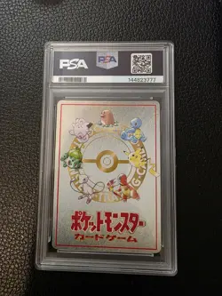 PSA 10 Ooyama's Pikachu Series III Promo Pokemon Card Japanese Vending 1998 - Image 2